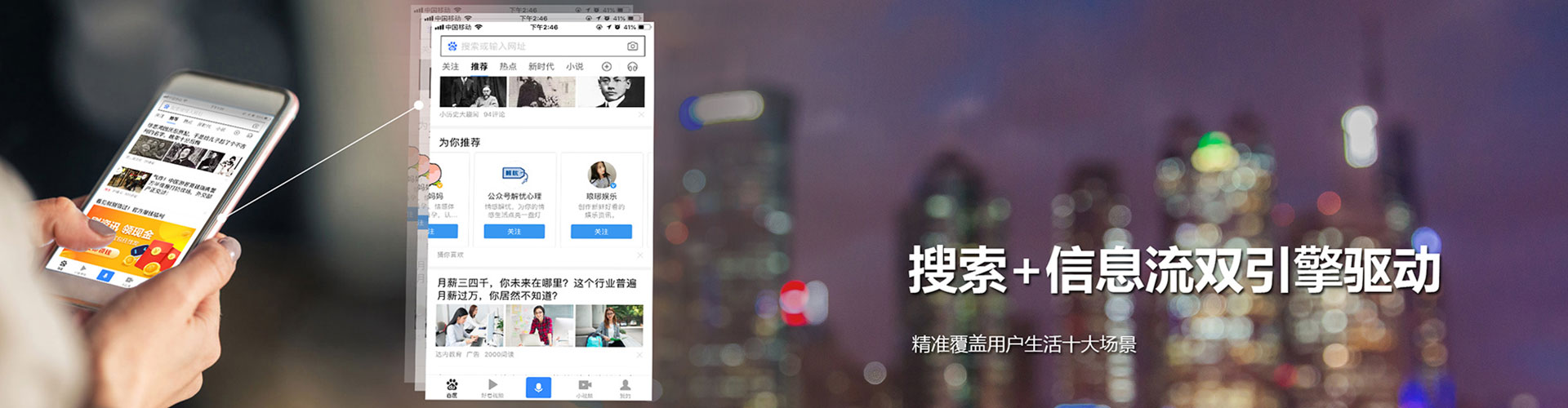 迎江sem外包