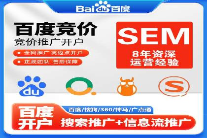 百度推广费用如何计算？看这五个行业案例就明白